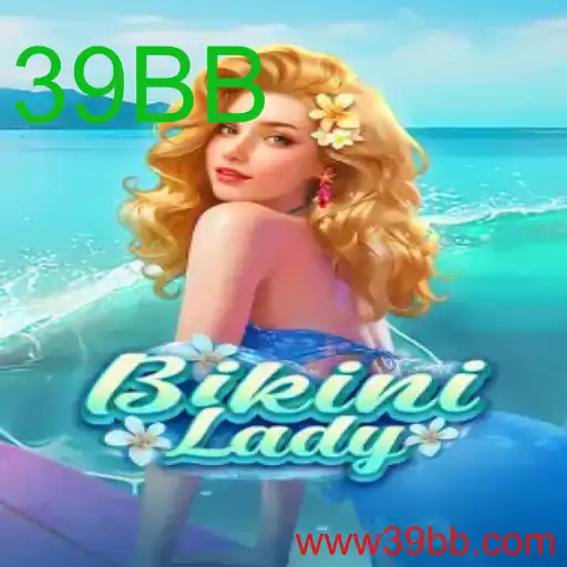 BikiniLady